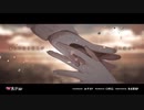 【confetti*】朱色の砂浜【歌ってみた】
