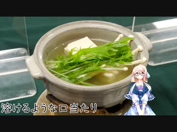 【買い出し日記】豆腐を買いに行こう？東學坊（伊勢原）など