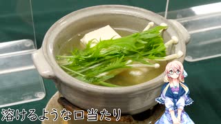 【買い出し日記】豆腐を買いに行こう？東學坊（伊勢原）など