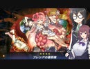 【遊戯王マスターデュエル】蟲惑な罠　小悪魔千冬　アンチスペルフェス編