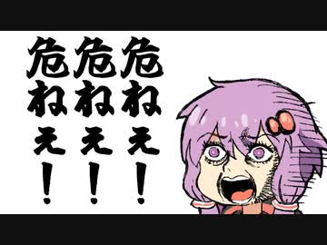 【12/3~4】先週の自分の独り言をゆかりさんに喋ってもらった【SeirenVoice劇場】