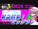 【splatoon3】スプラ初心者がまったり挑むsplatoon3　part12　激闘！シャケ軍団！
