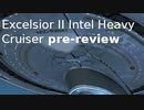 スタートレックオンライン - StarTrek Online Excelsior II Intel Heavy Cruiser [T6] pre-review