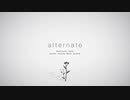 alternate 歌ってみた　ダイス