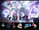 【ポケモンSV】目指せ1500戦！環境大調査毎日シングルレート 9