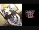呪われた島で繰り広げられるミステリーサスペンス【シロナガス島への帰還】part9