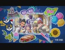 ポケットモンスター バイオレット｜エンディング！