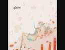 【Kon】 glow /keeno【歌ってみた】