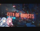 【City of Ghosts】運び屋あおい part.dlc Last前編【CloudPunk】