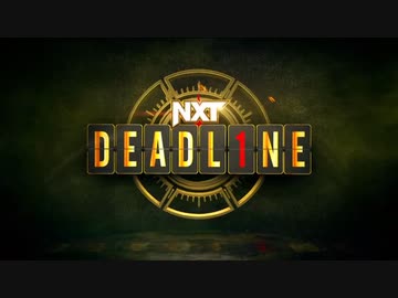 NXT～デッドライン～（12/10）