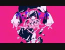 【Cover】ダーリンダンス - かいりきベア feat.初音ミク by ミオナちゃん