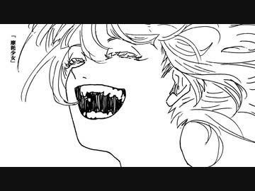 【初音ミク】摩耗少女