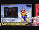 【ウルトラ怪獣モンスターファーム】綿月式ウルトラ怪獣育成論  応用編(1/3)【ゆっくり実況】