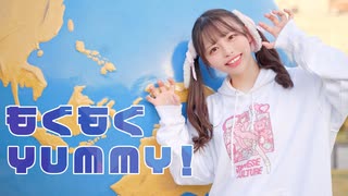 【丸井かお】もぐもぐYUMMY！/ 猫又おかゆ　踊ってみた【オリジナル振り付け】