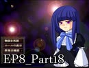 【実況】うみねこのなく頃にを整理しながら読む8-18【真相ネタバレ】