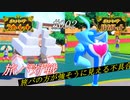 ポケモンSV対戦記～カメックスは添えるだけ～002