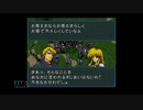 【実況】ファイアーエムブレム 聖戦の系譜 #21(2章9)