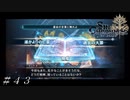 ミュトスの談話 ＃４３【Sin Chronicle-シン クロニクル】
