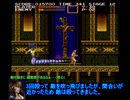【悪魔城年代記】メディウサと初期ムチで戦ってみた