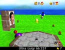 紹介するほどでもない改造マリオ64シリーズ【Ultra Luigi 66.237編】