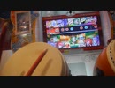太鼓の達人(ニジイロver.) カラフルボイス(表)  フルコンボ