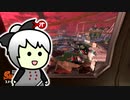 Splatoon3をランダム支給ブキとクマサンブラスターで蠢く part10
