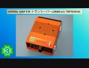 430MHz QRP FM トランシーバー(JR8DAG-70FM2018)(第3話)