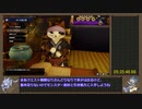 【MHR/SB】ラスボス討伐RTA ＿太刀 19：17：30 part10