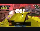 Splatoon3　ゆっくり＆ボイロ実況動画　Part06