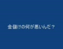Re:08年7月30日　永井先生の休止宣言　まとめ
