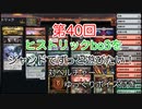 【 MTG アリーナ 】 第40回 ヒストリックbo3をジャンドでずっと遊びたい！対ベルチャー【 ヒストリック】