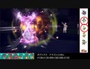 【ポケモンSV】毎日パルデア対戦記 20日目「悪環境でもテラスタルがあれば怖くない！」