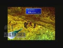 人の命がかかってるミニゲームで失敗しまくるクラウドさん #14【FINAL FANTASY VII】