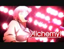 Alchemy/歌ってみた【こがのすけ】