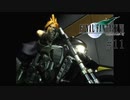 盗んだバイクで走り出す～♪  #11【FINAL FANTASY VII】