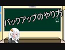 【WoT】HESHを撃ちたいあかりの一口お勉強会Part6