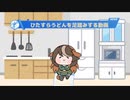 上げた動画その73+