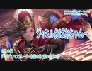 ツイステッドワンダーランドをマイペースに実況プレイ　イベント編　グロリアス・マスカレード~紅蓮の花と救いの鐘~⑪