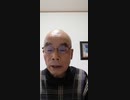 新自給農民党　日本中の仏教会、仏教徒を叱責する