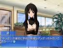 【Memories Off Duet】2ndプレストーリーを実況プレイ part31