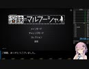 溶鉄のマルフーシャRTA MainMode Any% Used 29:58.58 フィーちゃん実況