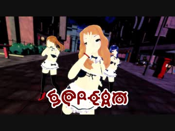 【ＭＭＤポケモン】ハルカ、ヒカリ、セレナで「SCREAM」【紳士向け】