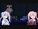 【ロックマンX２】茜ちゃん&葵の行くロックマンＸ2　Part5【VOICEROID実況】　