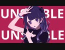 アンステイブル (Unstable) / Remo (feat.兎眠りおん)