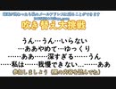 【吹き替え大挑戦！】録音しましょう！録画が終わったら私のメールアドレス2465159441@qq.comに送ってください。私はビデオ展示をします。(誰の更色を見るか)