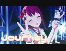 【プロセカMV】Journey(花里みのりVer)を鑑賞してみる。