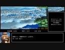 ぼくのなつやすみ2（PSP版）　図鑑完成RTA　9時間3分56秒　1/12