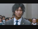 【アラフォーBBAの事件簿】Lost Judgment:裁かれざる記憶　初見実況 part.131
