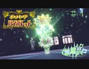 【ポケモン バイオレット実況】シリーズやってるのにガバガバな男 part 4