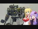 【TF玩具簡易解説】ゆかりさんたちと地球シンパ【WFC：ハウンド】